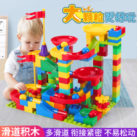大颗粒积木拼装3两三岁6儿童开发智力动脑2宝宝4