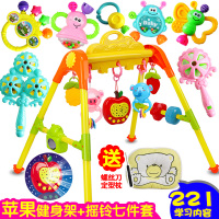 0-1岁新生儿健身架 婴幼儿3-6-12个月儿童宝宝音乐早教健身器|[苹果投影音乐豪华版]