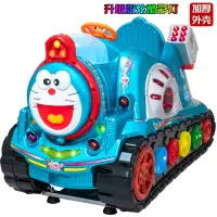 投币摇摇车新款2019超市门口商用儿童室内家用小孩电动音乐摇摆机|叮当小火车