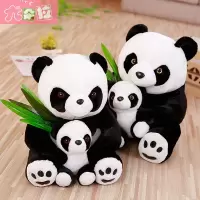 黑白竹叶熊猫公仔玩偶母子熊猫布娃娃毛绒儿童生日礼物送女生