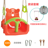 儿童秋千室内家用三合一秋千吊椅 宝宝座椅婴儿户外荡秋千|橘色仿麻绳+膨胀螺丝+弹簧钩(房梁套餐)
