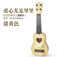 儿童小吉他它可弹奏仿真中号尤克里里初学者乐器琴音乐送拨片|中号爱心吉他44cm-淡黄色送教程+拨片+琴弦