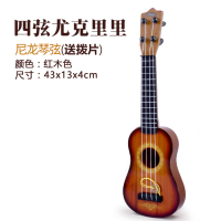 儿童小吉他它可弹奏仿真中号尤克里里初学者乐器琴音乐送拨片|中号尤克里里B5尼龙琴弦-红木色44cm送拨片