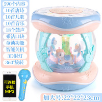宝宝音乐手拍鼓儿童拍拍鼓充电早教81岁0-6个月一六婴儿3|加大号-升降旋转木马【充电MP3话筒】蓝橘