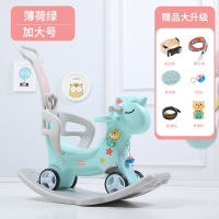 木马儿童摇马摇摇马溜溜车塑料两用车加厚大号宝宝一岁周岁小玩具|蓝色天使豪华款