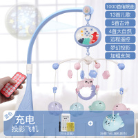 新生婴儿床铃0-1岁3-6个月男女宝宝床床挂音乐旋转摇铃床头铃|[充电装+投影音乐飞机]音乐旋转床铃/蓝