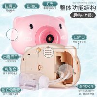 网红小猪泡泡机少女心儿童礼物照相机自动吹泡泡相机同款玩具