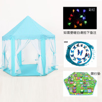 儿童帐篷室内公主宝宝玩具屋分床神器蚊帐过家家益智游戏房子女孩|蓝色帐篷+爬行垫(金属)送彩灯+蝴蝶