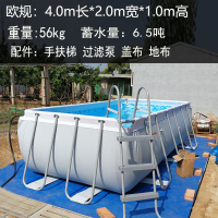 大型儿童成人支架游泳池超大家用家庭免充气户外折叠加厚水池鱼池|4.0*2.0*1.0米[特厚欧标款]
