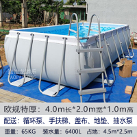 大型儿童游泳池家用超大成人免充气支架泳池家庭户外折叠加厚鱼池|欧规特厚款(4.0*2.0*1.00米)