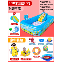 儿童充气游泳池超大号家用婴儿宝宝游泳桶加厚大型家庭小孩洗澡池|加厚3.18米3层印花-豪华礼包带滑梯+送篮筐