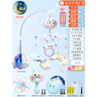 新生儿宝宝床铃0-1岁婴儿3-6-12个月音乐旋转床头铃摇铃2|蓝牙【充遥投影飞船棒曼哈球】蓝海量内容礼盒版