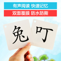 幼儿宝宝无图识字卡片3000字幼儿园学龄前儿童汉字早教启蒙认字卡