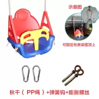 儿童秋千室内家用户外吊椅三合一加厚荡秋千婴儿宝宝秋千吊椅|红黄蓝pp绳(房梁套餐)