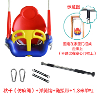 儿童秋千室内家用户外吊椅三合一加厚荡秋千婴儿宝宝秋千吊椅|红黄蓝仿麻绳(长单杠套餐)