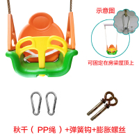 儿童秋千室内家用户外吊椅三合一加厚荡秋千婴儿宝宝秋千吊椅|橙黄绿pp绳(房梁套餐)