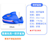 鳄鱼咬手指儿童整蛊创意按牙齿大嘴巴鲨鱼亲子游戏同款|电动咬手指鲨鱼(送五号电池三节) 大号