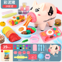 小猪彩泥做面条机女孩儿童橡皮泥模具工具模型套装宝宝幼儿园|小猪面条机+饺子机+24彩泥+赠品