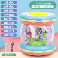 宝宝手拍鼓儿童可充电拍拍鼓男女孩2早教81岁6月婴儿音乐|大号升级版蓝色[USB充电]+MP3手机连接线