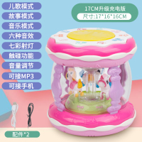宝宝手拍鼓儿童可充电拍拍鼓男女孩2早教81岁6月婴儿音乐|大号升级版粉色[USB充电]+MP3手机连接线