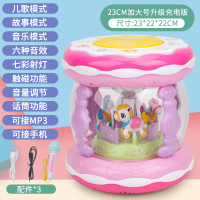 宝宝手拍鼓儿童可充电拍拍鼓男女孩2早教81岁6月婴儿音乐|加大号升级版粉色[USB充电]+连接线+话筒