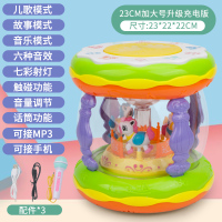 宝宝手拍鼓儿童可充电拍拍鼓男女孩2早教81岁6月婴儿音乐|加大号升级版绿色【USB充电】+连接线+话筒