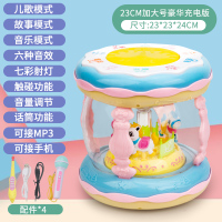 宝宝手拍鼓儿童可充电拍拍鼓男女孩2早教81岁6月婴儿音乐|加大号豪华版蓝色【USB充电】+连接线+话筒+遥控指挥棒