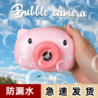 泡泡机儿童全自动少女心泡泡相机吹泡泡网红玩具同款电动女孩