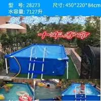 夹网大型儿童家用加厚游泳池金鱼池支架泳池戏水池方形池网格|4.4*2.2*0.84(标配无礼包)