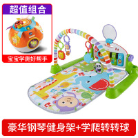 婴儿健身架脚踏钢琴健身器0-1岁宝宝多功能音乐脚踩钢琴|FWT06豪华健身架+学爬转转球