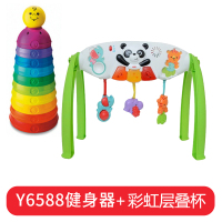 婴儿健身架脚踏钢琴健身器0-1岁宝宝多功能音乐脚踩钢琴|Y6588+K7166彩虹层叠杯