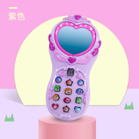 仿真多功能迷你小手机女孩灯光音乐投影卡通儿童智能启蒙早教|手机[紫色+挂绳]送3节7号电池