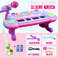 婴幼儿童电子琴宝宝多功能钢琴2小女孩初学1-3岁音乐话筒|升级音乐电子琴充电款+吉他-粉