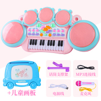 婴幼儿童电子琴宝宝多功能钢琴2小女孩初学1-3岁音乐话筒|加大号拍拍鼓电子琴充电款+磁性画板-粉