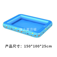 儿童钓鱼养鱼池沙池充气游池家用戏水池外浴池海洋球池洗澡桶|150*100*25cm（无气泵）