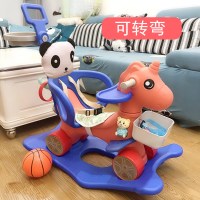 木马儿童摇马宝宝一周岁礼物多功能玩具摇摇车两用婴儿摇椅摇摇马|天马（橘蓝）带靠背+推杆+餐盘+篮球架+储物盒+靠枕