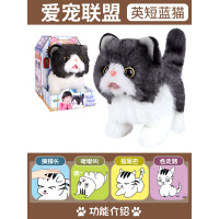 会动的猫公仔日本仿真小猫咪布偶猫玩偶电动毛绒宠物女孩小号|[标配]英短蓝猫(另赠电池+螺丝刀+运费险)
