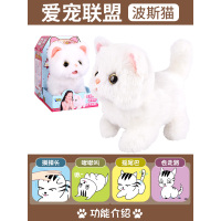 会动的猫公仔日本仿真小猫咪布偶猫玩偶电动毛绒宠物女孩小号|[高配]波斯猫-(含充电套装+螺丝刀+运费险)