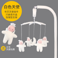 ins床铃音乐旋转婴儿宝宝床头摇铃新 生儿童布艺小熊天使床挂|天使床铃+35曲音乐盒+支架送大天使