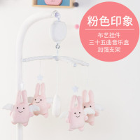 ins床铃音乐旋转婴儿宝宝床头摇铃新 生儿童布艺小熊天使床挂|粉色印象+35曲音乐盒+支架