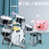 灯光教学大号架子鼓 儿童 初学者早教礼物3-6-10岁打鼓乐器爵士鼓|爵士黑灯光爵士鼓+话筒+泡泡机外接线+鼓谱+扩音