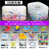 婴儿游泳池家用儿童充气加厚水池夏天宝宝超大号可折叠洗澡桶|2020新款1.5米四层经济套餐