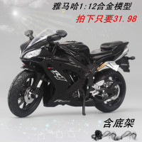 雅马哈r1仿真1:12拼装合金摩托赛车机车模型男孩摆件生日礼物