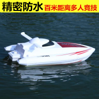 遥控船高速快艇超大水上游艇电动轮船模型防水无线儿童男孩船