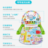 健身架fwt06婴儿脚踏音乐豪华缤纷钢琴健身架器宝宝0-3岁|豪华钢琴健身架FWT06+冰丝凉席