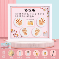 宝宝手足印泥胎毛纪念品绝不远嫁协议书手印脚印永久满月百天礼物|礼盒装升级款[手脚印]女协议书印泥双份量