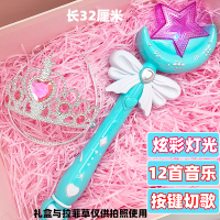 巴拉拉公主小魔仙魔法棒巴拉芭拉发光夜光仙女女孩儿童变身|蓝星月魔法棒+收藏送电池2戒指1发夹1发绳