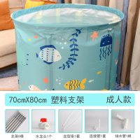 宝宝婴儿游泳池家用小孩新生儿童免充气折叠游泳桶幼儿泡澡缸|70*80塑料支架不升降)成人款