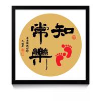 宝宝手足印泥纪念相框婴儿满月百天手足印脚印手印周岁胎毛纪念品|F款53*53cm[适用脚长15cm左右](大号)