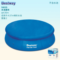 /游泳池盖布垫布支架水池垫盖子游泳池盖遮雨尘地布|457cm梯形水池盖
